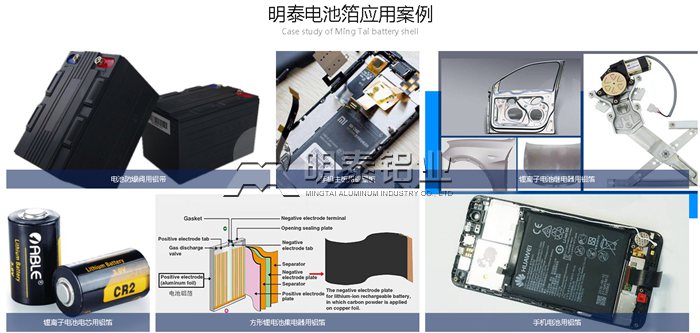 湖南1235电池箔用铝箔生产厂家哪家好？